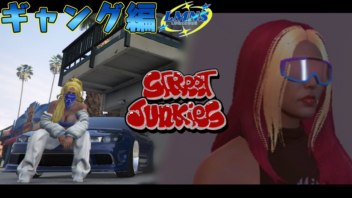 KRT_karuto's tweet photo. 【 #ストジャン 】よかばってん かるてぃんロスサントス劇場 213日目【 #GTA 】 https://t.co/d2GTZbT2X5 @YouTubeより
21時から!
新生ギャング #LMNS の日常の始まりだー🙌 https://t.co/CsxbrgRgoj