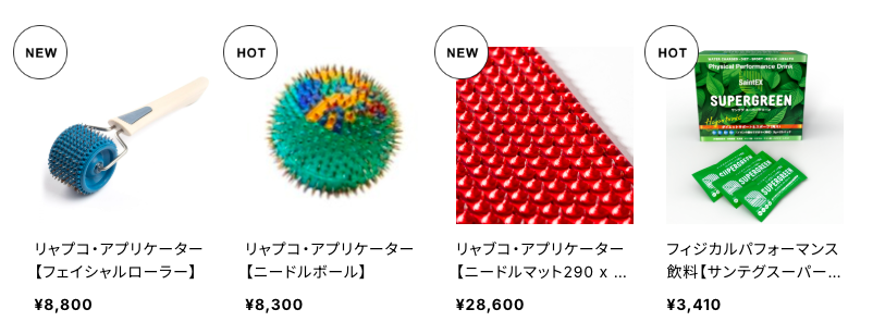 kitagawastore's tweet photo. 北川商店にハリハリシリーズが並びました！

●フェイスローラー
●ボール
●マット

ハリハリシリーズはシャワーやお風呂の中での使用もおすすめしています。針の成分が水と反応し更なる効果を得られるようです。
https://t.co/4lQi6cMdYK https://t.co/CQDu7cFRwp
