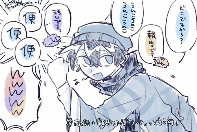 💩縛り 
