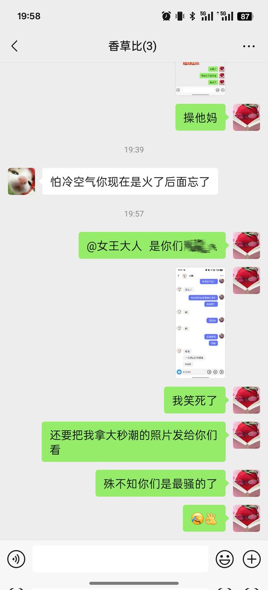 撸管小子艳丽 tweet media