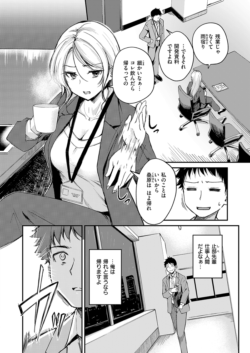 (2/2)

※イメージ画像と実際の修正方法は異なる場合があります 