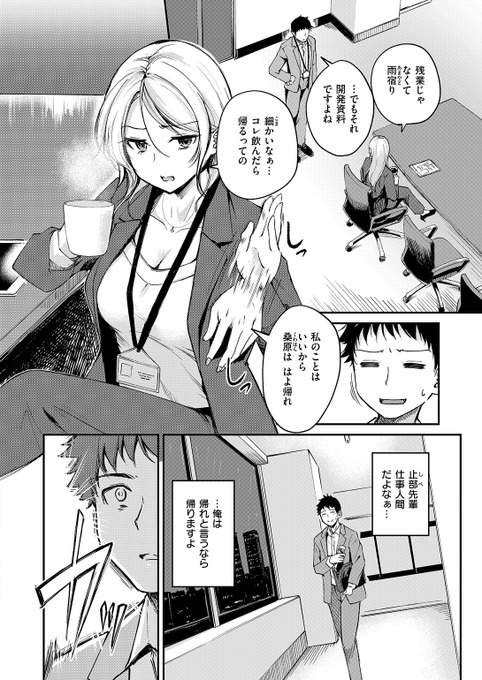 (2/2)

※イメージ画像と実際の修正方法は異なる場合があります 