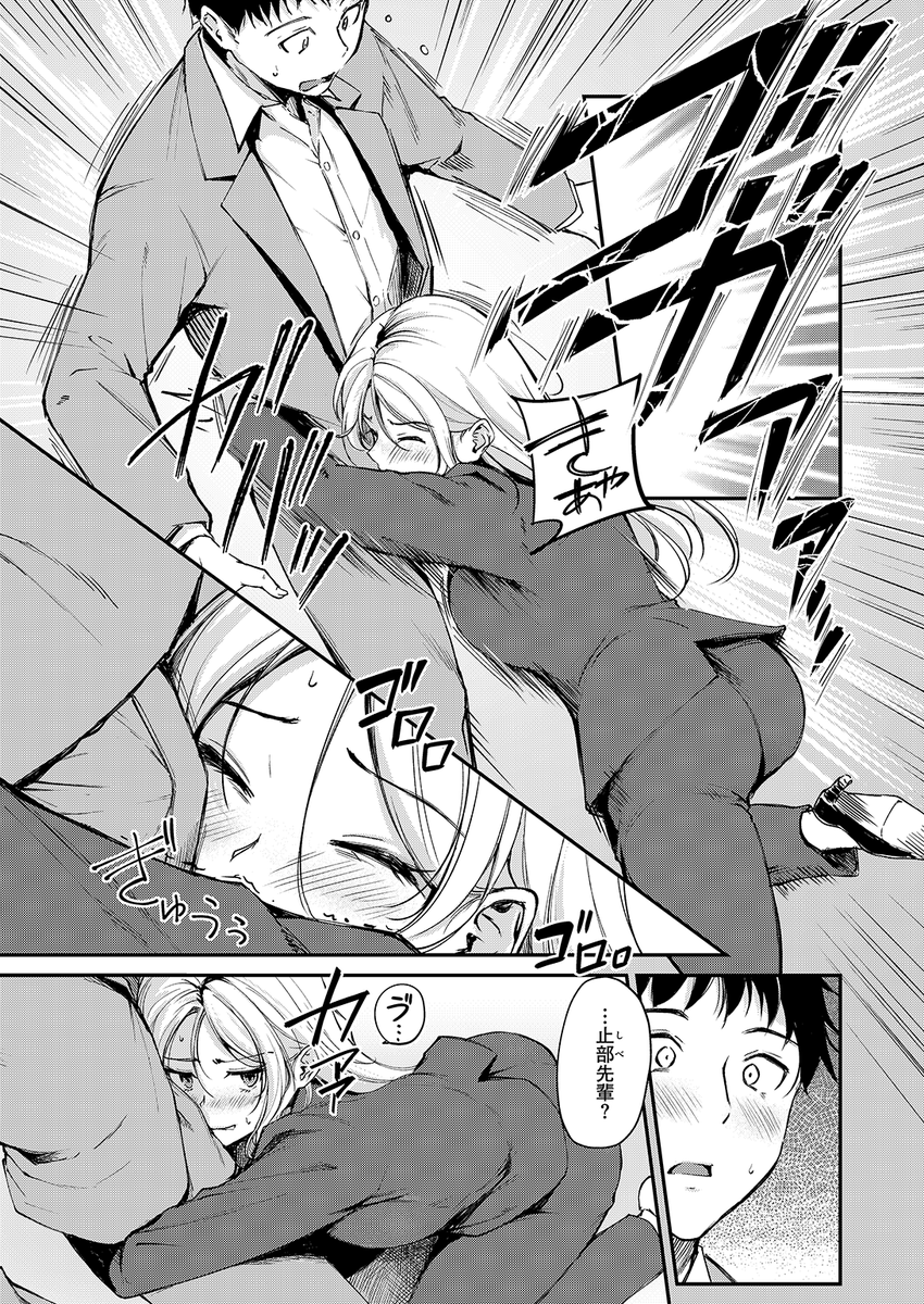 (2/2)

※イメージ画像と実際の修正方法は異なる場合があります 