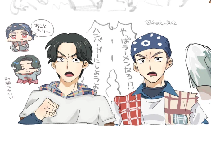 異世界赤ありがとう😭 