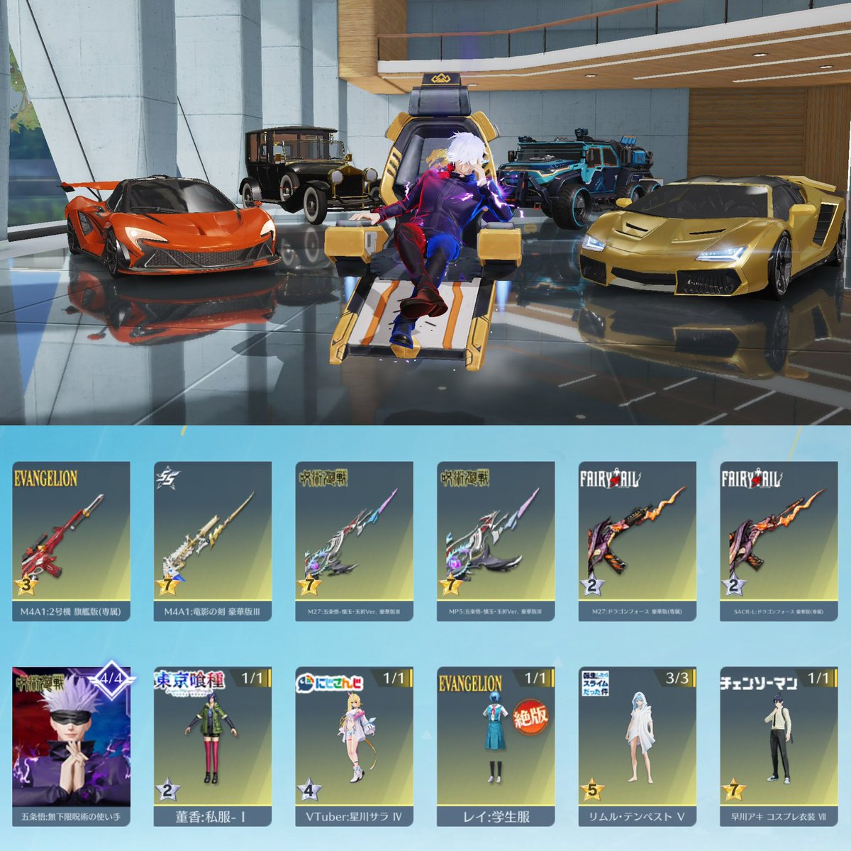 人気、武器、服ある垢仕入れました🦑

気になる方いませんか？？