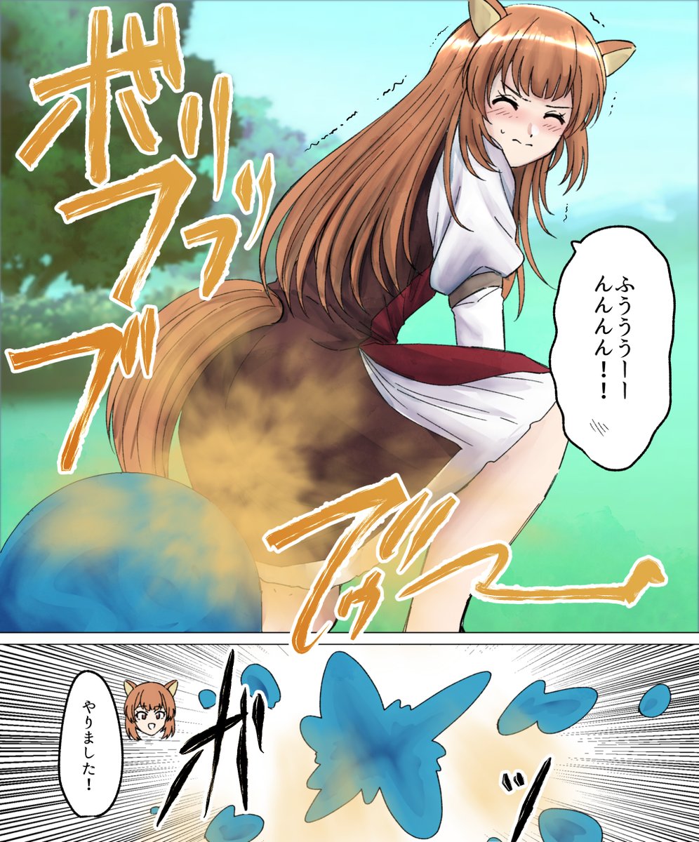 リクエスト ラフタリアがオナラでスライムを討伐2

以前の作品の別視点です!リクありがとうございました!現在も受付中です
https://t.co/liQ88NQB0Q
#おならフェチ 