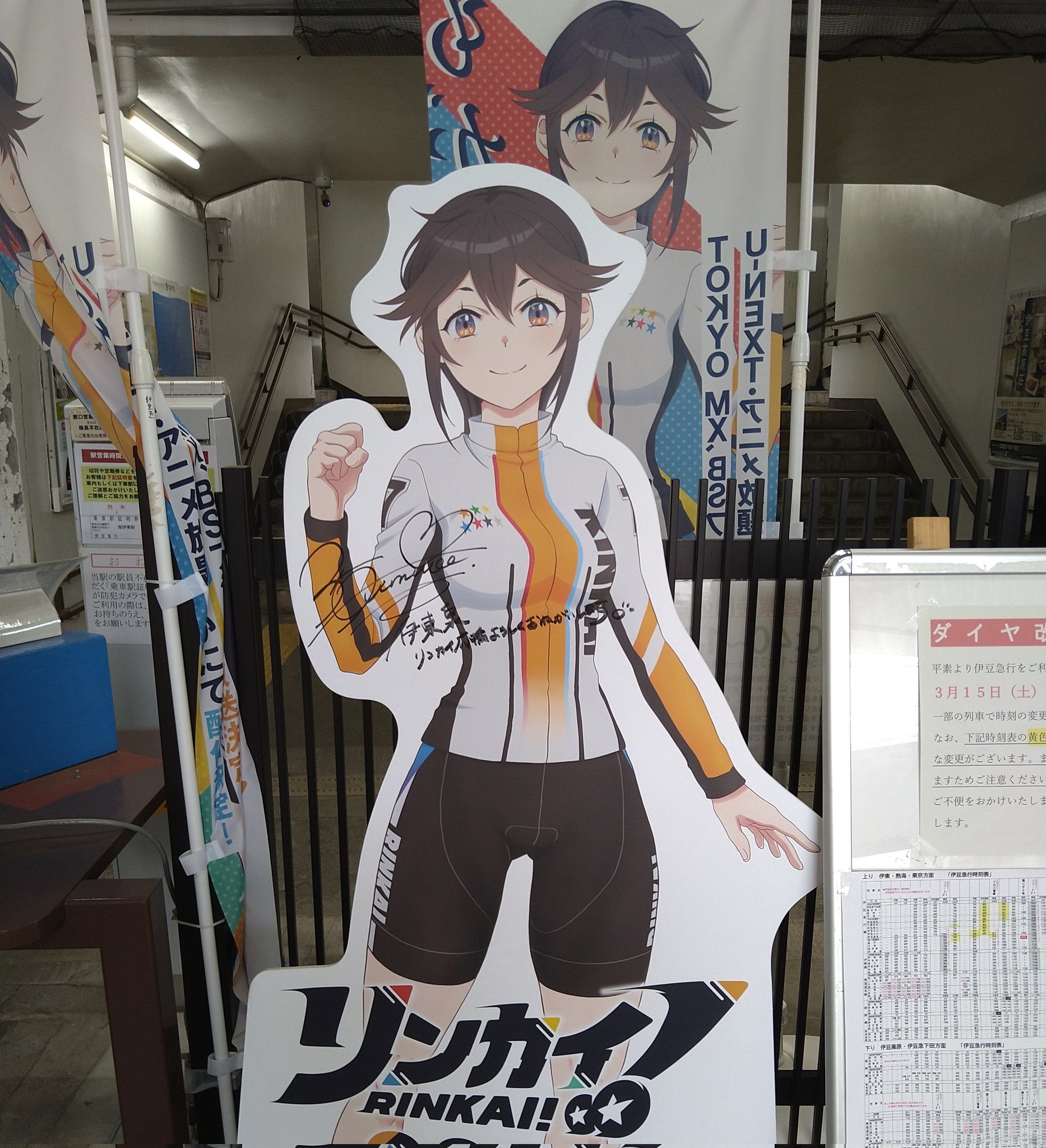 アグネスゴールド 週刊Gallop パネル 【公式通販】