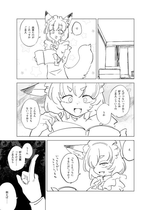 [R-18] 胡蝶のゆメイ|
https://t.co/hIPxrf1KLt
https://t.co/7wA7qyeIPR
(1/2) 