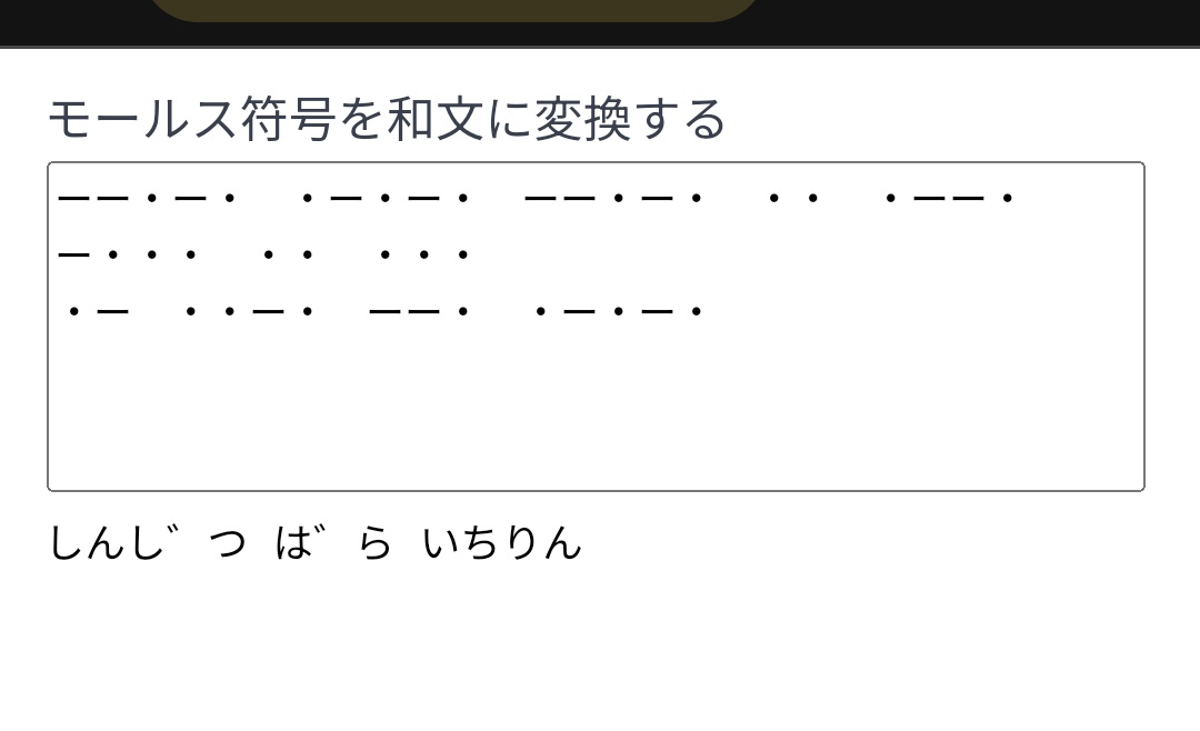 yu_Unity_'s tweet photo. 昨日N/bias見てて気になったNocturneからファタールまでの黒衣装。中のTシャツの模様絶対意味あると思ってめっちゃ頑張った。たぶんこう。

シンジツ
バラ
イチリン

そういうところだよ健人くん……🌹💙
#ケンティーの有明ライブ 
#N_bias https://t.co/QmzUJpuMC6