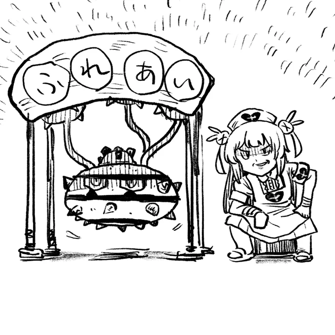 #名取さな生放送 