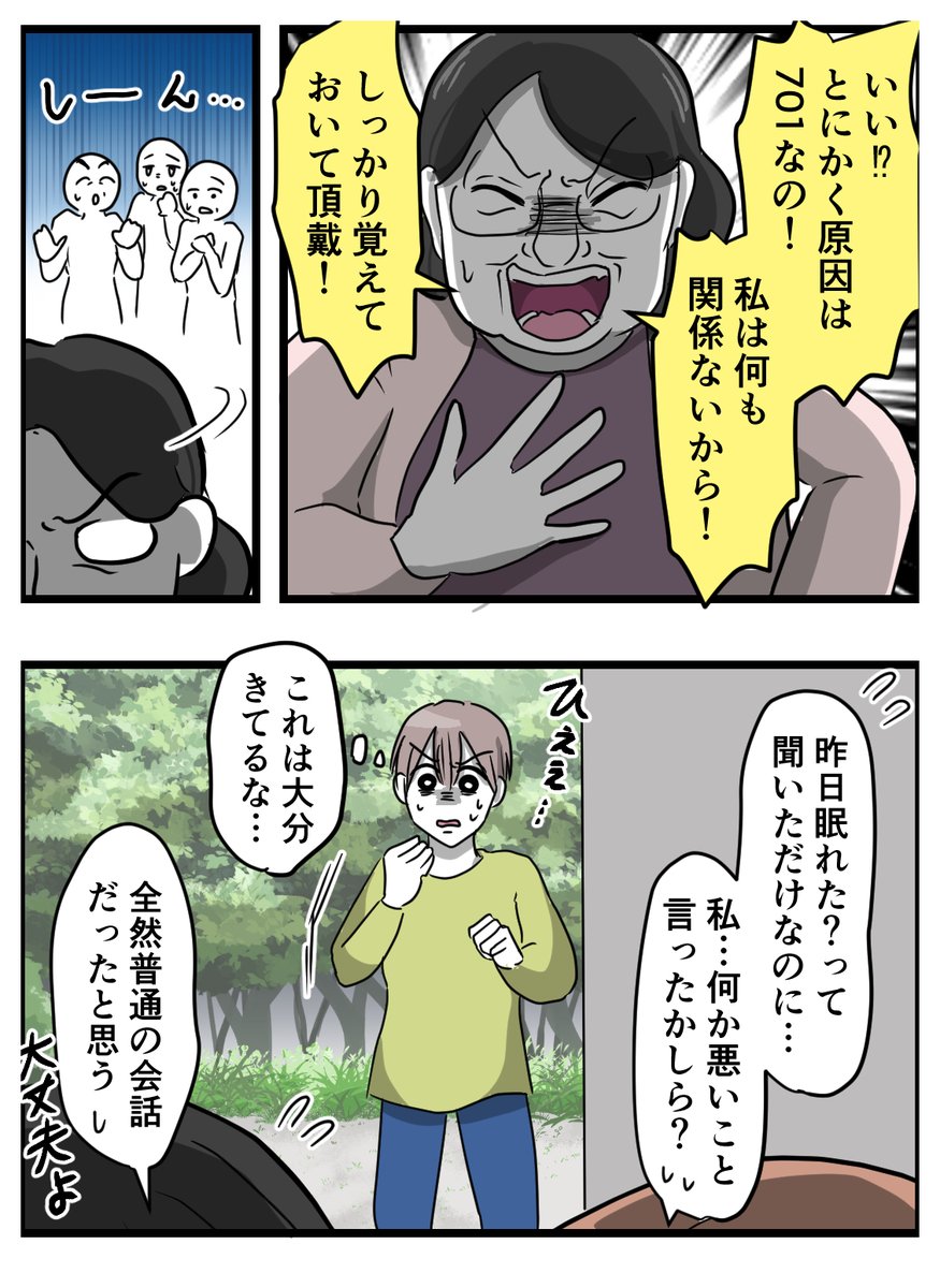 2/4 