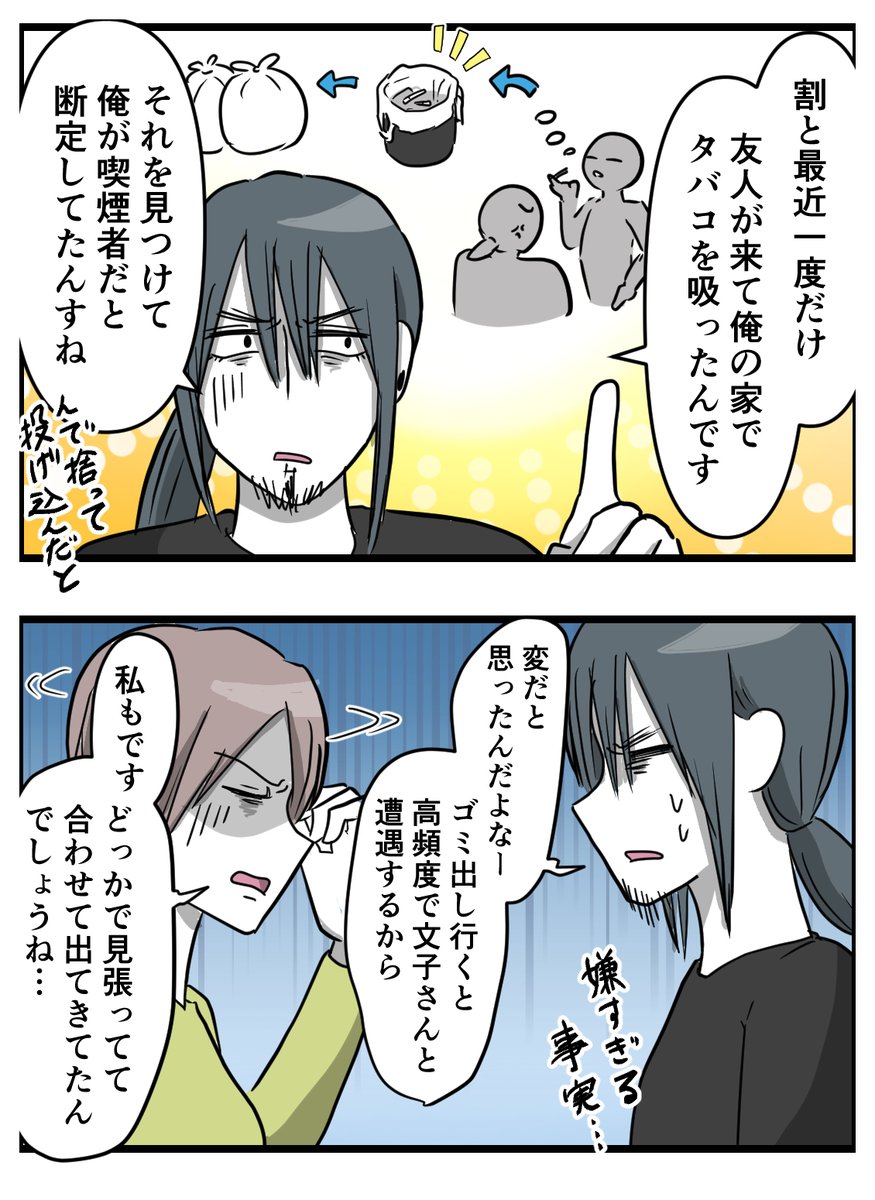 3/4 
