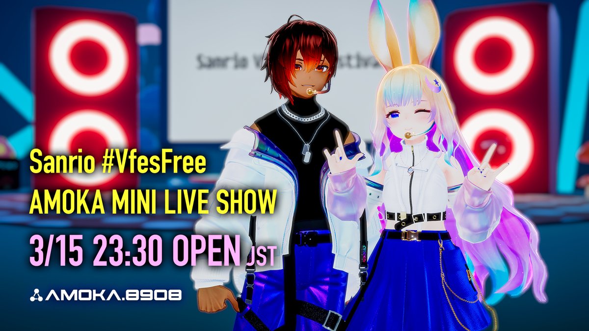 AMOKA_info's tweet photo. 🐰突発！サンリオVfesFree LIVEのお知らせ🎧️
いよいよ今週末でVfesフィナーレ‼️
今夜 #AMOKA が #サンリオVfes 会場にて
#VfesFree ミニライブを行います✨️
-------------------
🕰️ 3/15（土）23:30 OPEN
👤 AMOKA Group+
-------------------
明朝のタイムシフトに向けて全力で盛り上がろう‼️