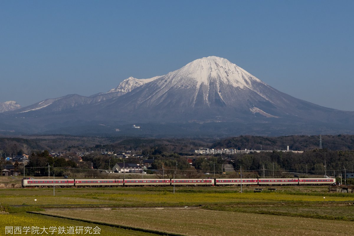tetsukenkg's tweet photo. 🌸合格おめでとうございます🌸

鉄道研究会では鉄道を利用したお出かけや、貸切列車の運行など様々なイベントを行っています。
鉄道好きの方だけでなく、旅行が好きという方も大変歓迎しております！少しでも興味を持たれた方はぜひDMへ！皆様のご連絡を心からお待ちしております。

#春から関学 https://t.co/3Ef2nqiHtI