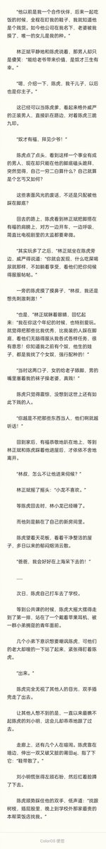 犬子3
那个主角名改了下 因为和一本挺有名的书撞了 我自己写着觉得怪怪的

多多转发和点赞~不然更新没动力呢