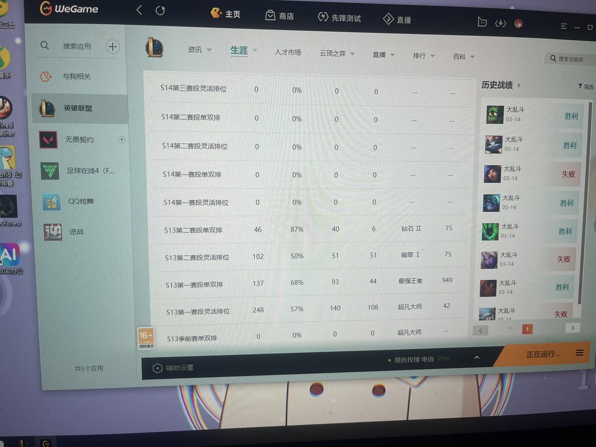 福利姬雨晴分享的黄推图片2 - 网红私拍内容