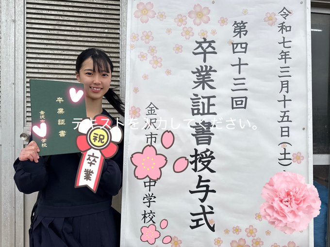 Twitterのコスプレ画像29