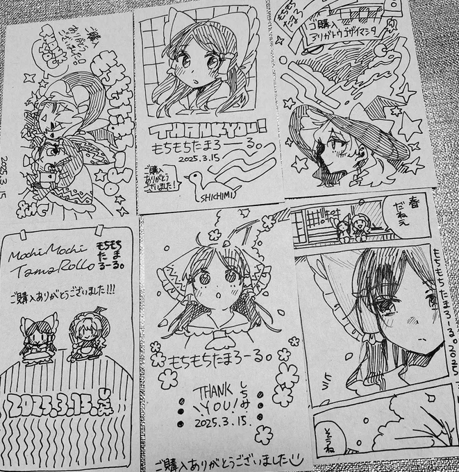 BOOTHおまけ〜!
一枚撮り忘れたのでシークレットがあります😂 