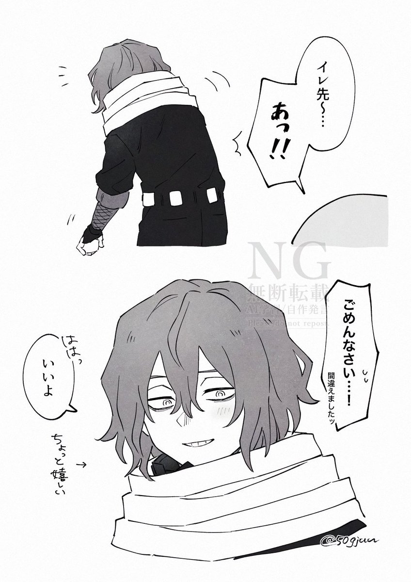 8年後猫師弟による特別授業(相心)