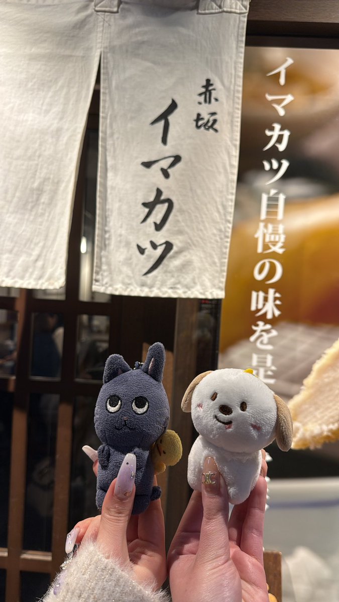 antonchan_nn's tweet photo. 𝚆𝙾𝙽𝙱𝙸𝙽＆𝙰𝙽𝚃𝙾𝙽
ゆーみちゃんとお祝いできた🥂🤍
ケーキめっちゃかわいい꒰ ྀི ∩⸝⸝∩ ꒱♥︎
次はケースタっ🥰 https://t.co/AYV2tDSCeb