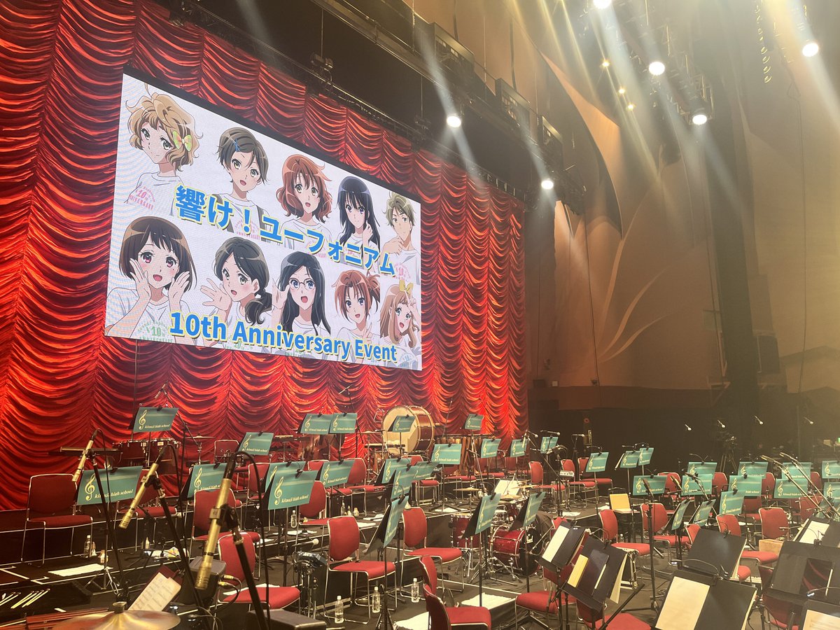 10周年イベント、演奏で彩らせていただいています🎷🎺🥁
明日の2公演ももよろしくお願いします！

#ユーフォ10周年 
#progressive_wo
