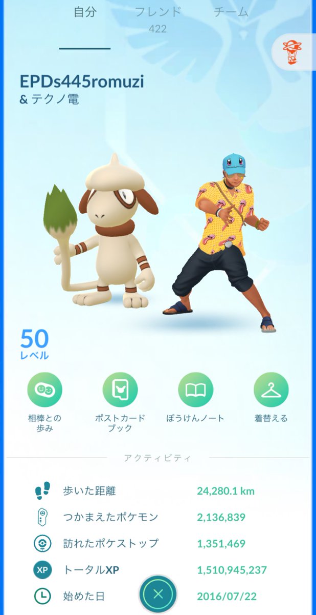 EPDs445romuzi's tweet image. Looking for 30 daily gift opener. 
I send! You open!
 • I DONT Egg, so open at your convenience but don’t drag it. 
 • slow progression will get removed 
 
キラフレまで希望の方はコメントください🙏

445760309092