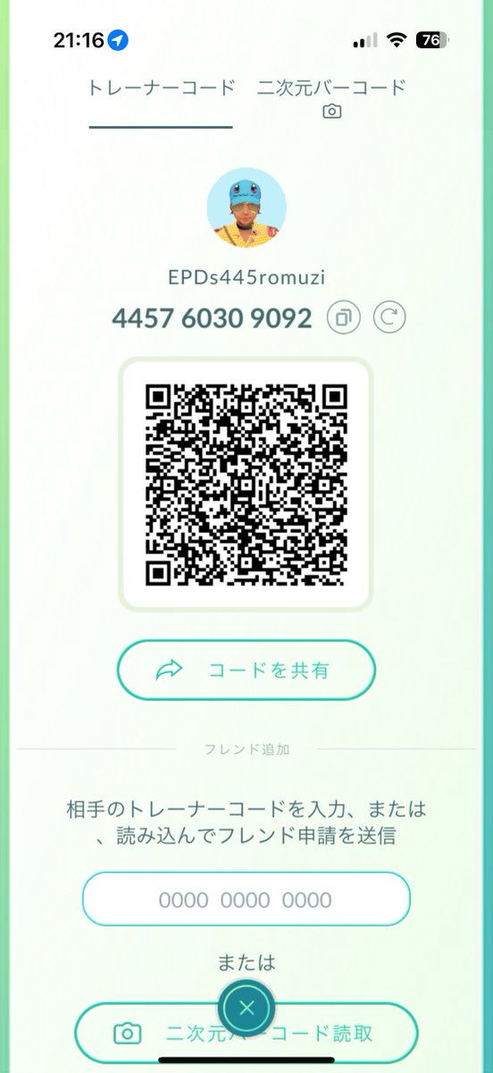 EPDs445romuzi's tweet image. Looking for 30 daily gift opener. 
I send! You open!
 • I DONT Egg, so open at your convenience but don’t drag it. 
 • slow progression will get removed 
 
キラフレまで希望の方はコメントください🙏

445760309092