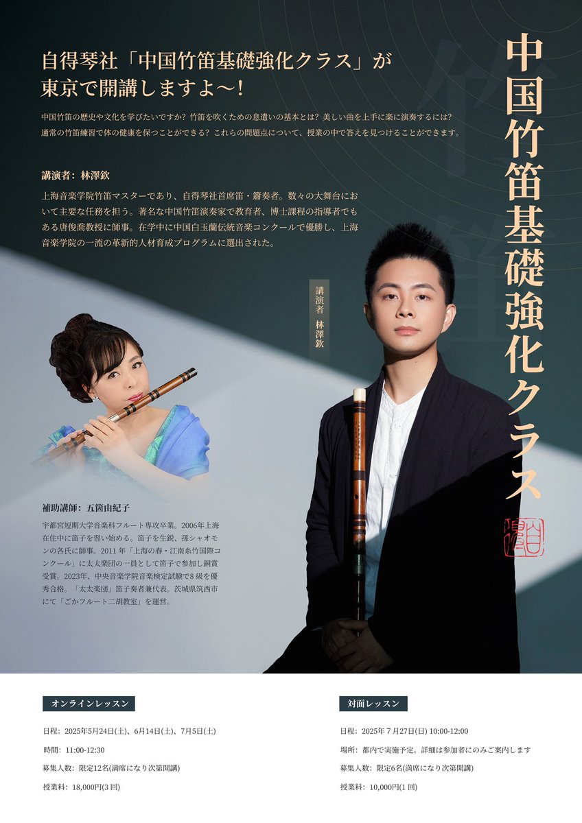 中国琵琶 中国琵琶 - Cerca / X