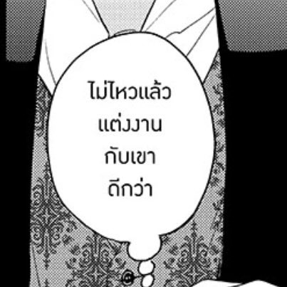 marint 🎐 tweet media
