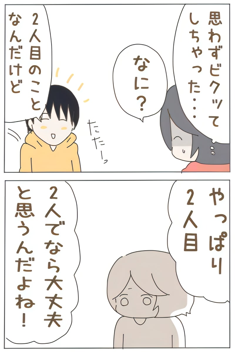 (9/13) 