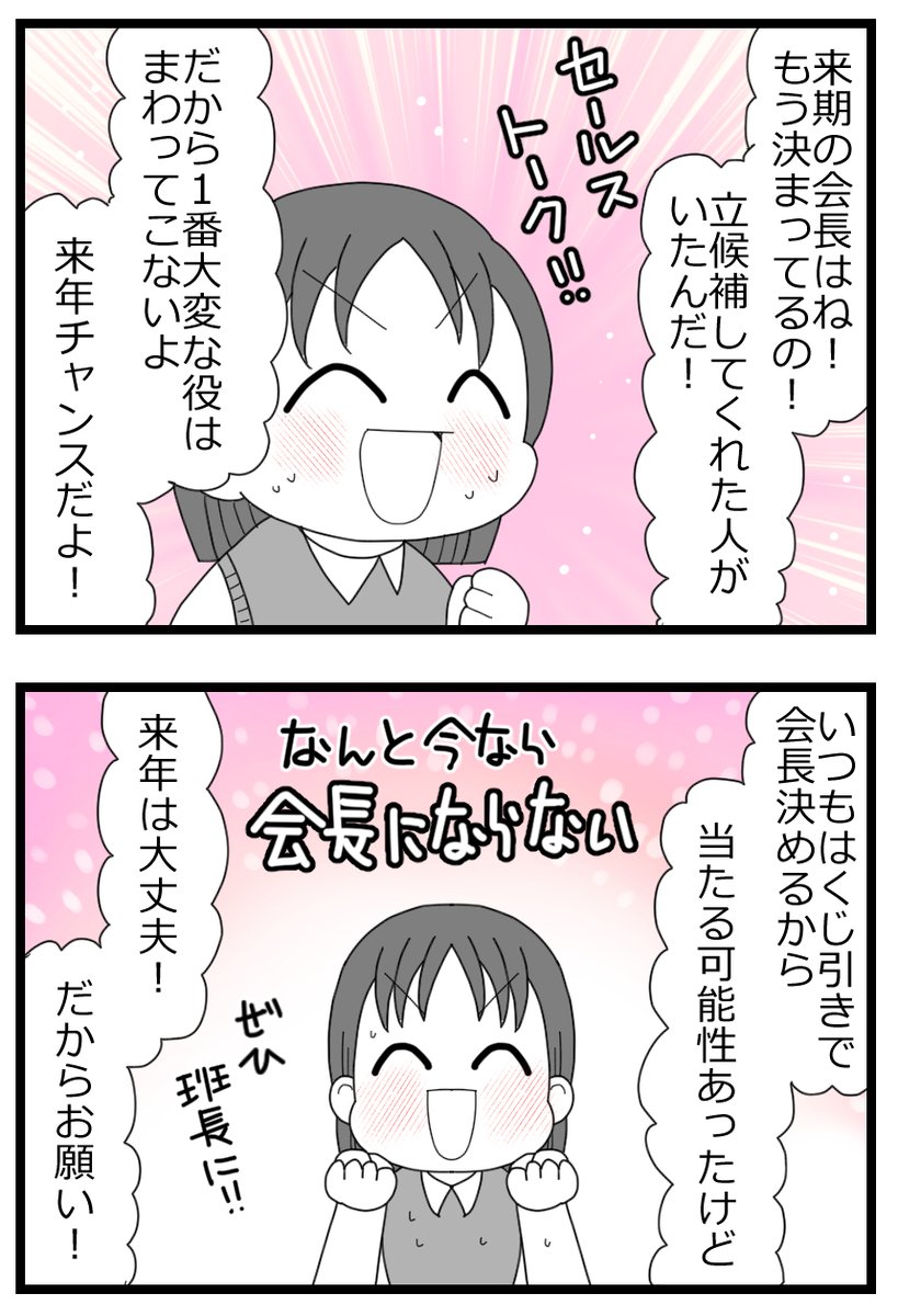1/7 