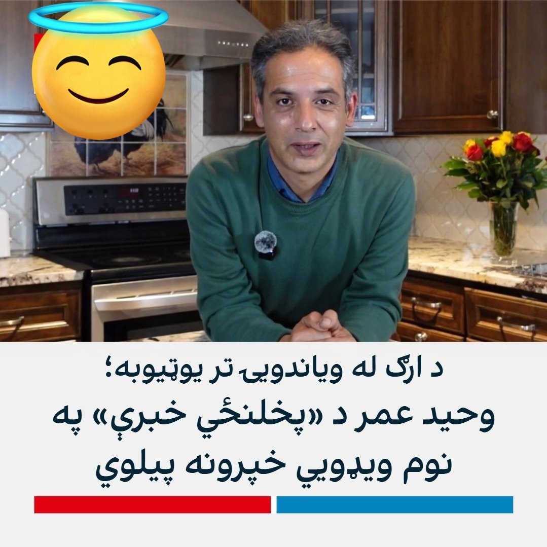 Mobeen010's tweet photo. څوک وايې امارت کار اهل کار ته ندي سپارلی😝😝😝 https://t.co/5yYodR11l9
