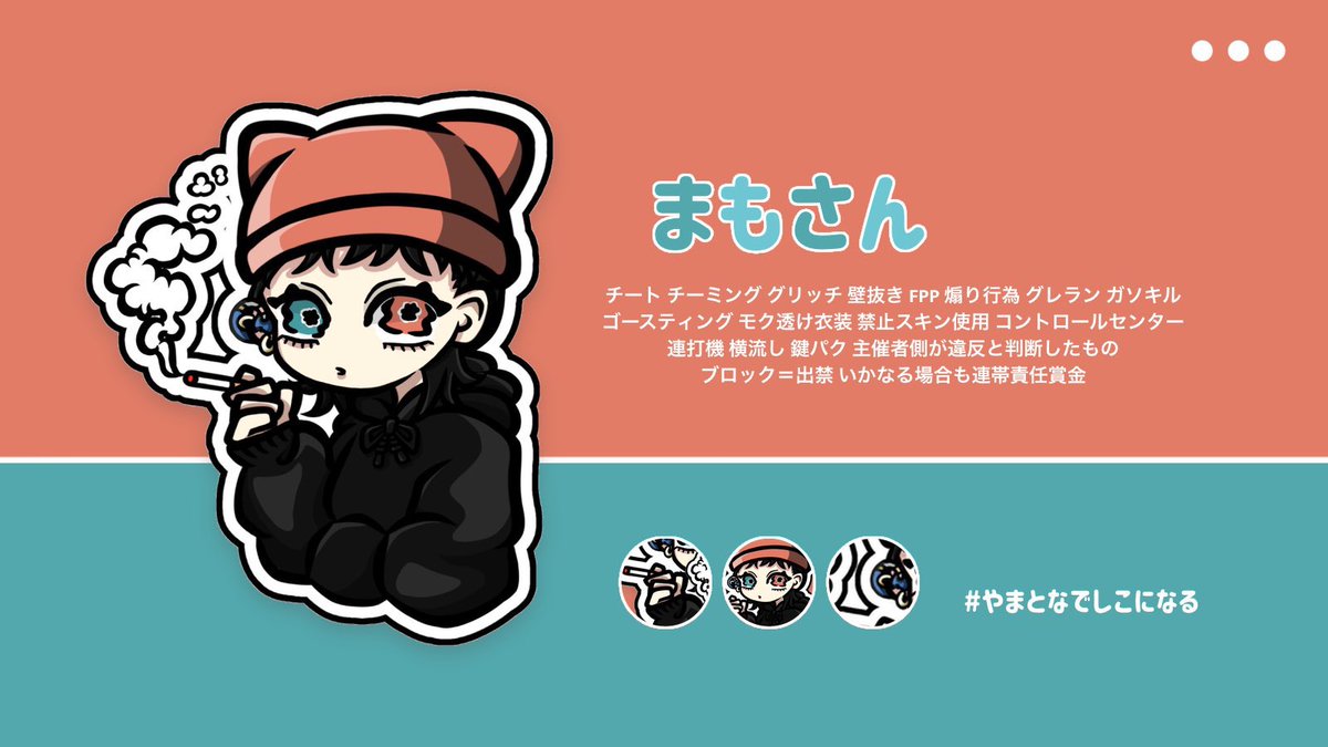 ︎ ︎ ︎
 ︎ ︎
     ＼   突発  #デュオ #デュオゲリラ   ／

     21:30  #21時半 /  𝟣𝟢𝟢𝟢 - 𝟧𝟢𝟢 × ᴘ

   ｟  応参 𝗙𝗥  ｠ <a href="/_waw03/">❯❯❯ まもさん 🐯</a>  .. ᴊᴜsᴛ

     id  時間  デュオ  /  𝙁𝙁 🐯添
 ︎ ︎
 ︎ ︎ ︎