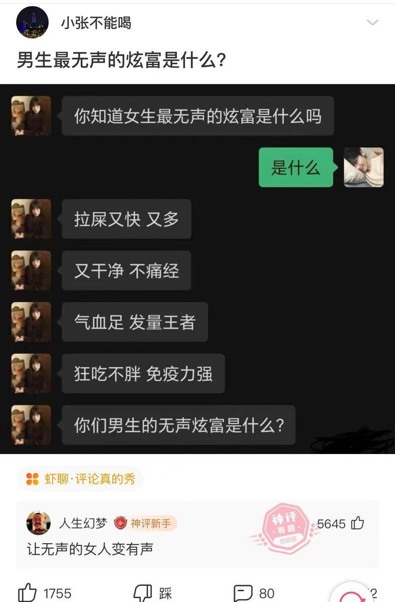 贪睡老师 (@jufer931760682) on Twitter photo 