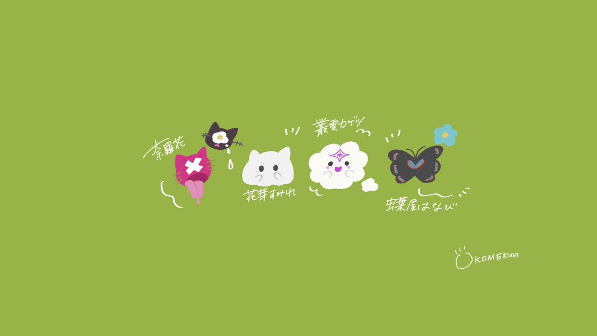 ᴏᴋᴏᴍᴇᴋᴜɴ on X