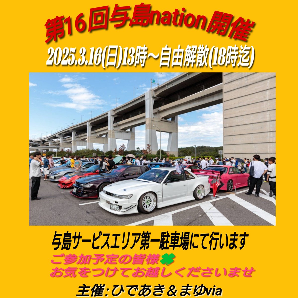 mayuvia14's tweet photo. いよいよ明日となりました✨     
ご参加くださる皆様🍀
お気をつけてお越しください(*´︶`*)ﾉ https://t.co/NdnBq68lUm