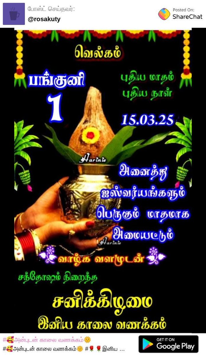 Radhakr15949512's tweet photo. @kalaiselvi66301 https://t.co/Gx4v8bOUWK