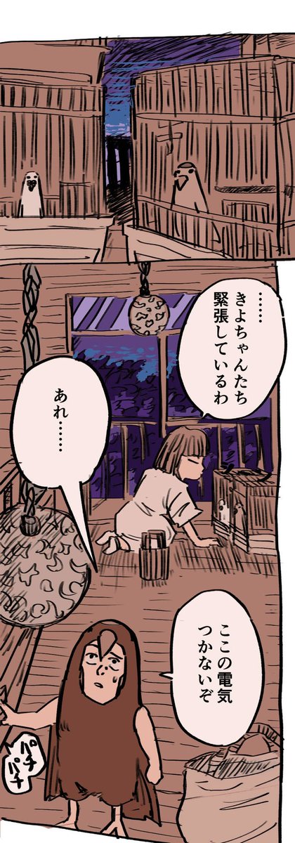 【恐怖トラブル続出の物件に引っ越した話】6/10 