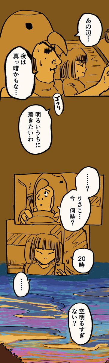 【恐怖トラブル続出の物件に引っ越した話】6/10 