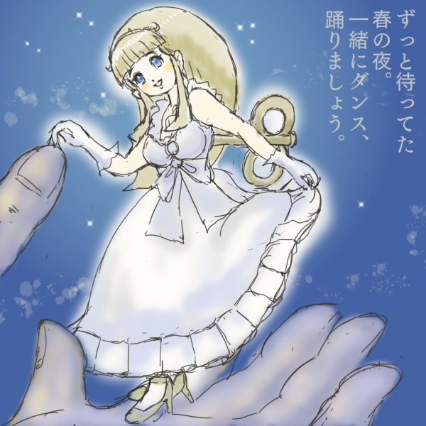 「スプリングナイトダンス 」|とろろ（星尾 登路郎）＠昭和の古狸のイラスト