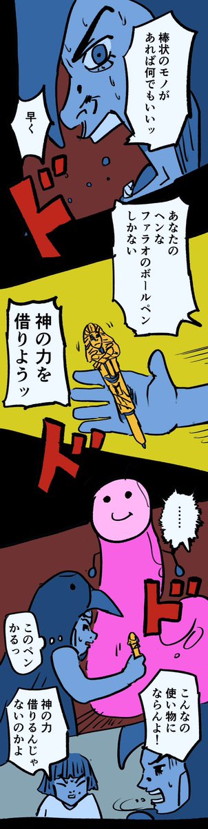 【恐怖トラブル続出の物件に引っ越した話】8/10 