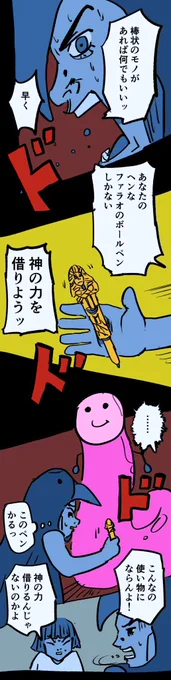 【恐怖トラブル続出の物件に引っ越した話】8/10 