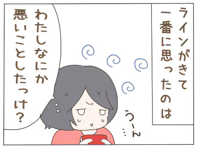 (2/13) 