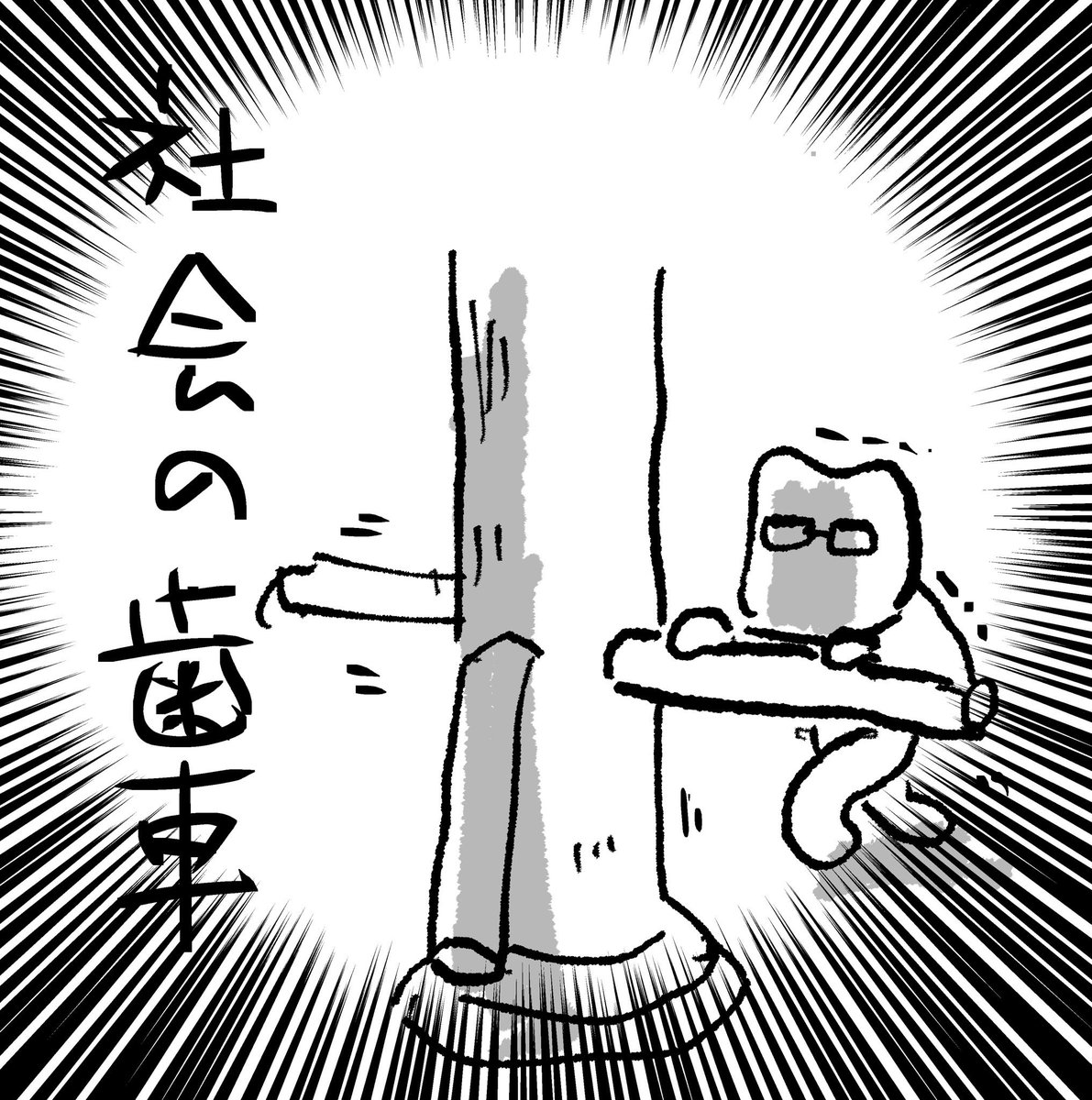 最近のまとめ 