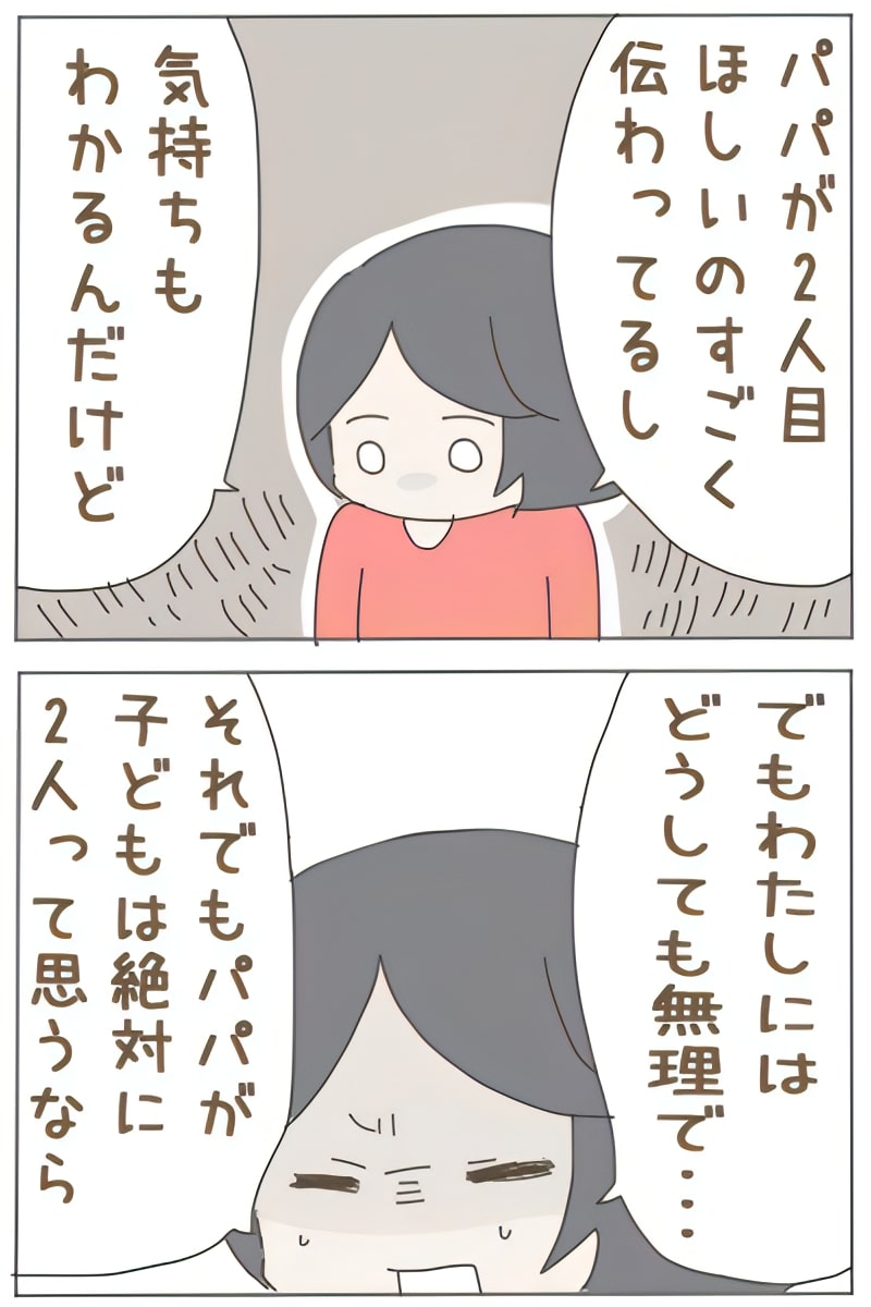 (7/13) 