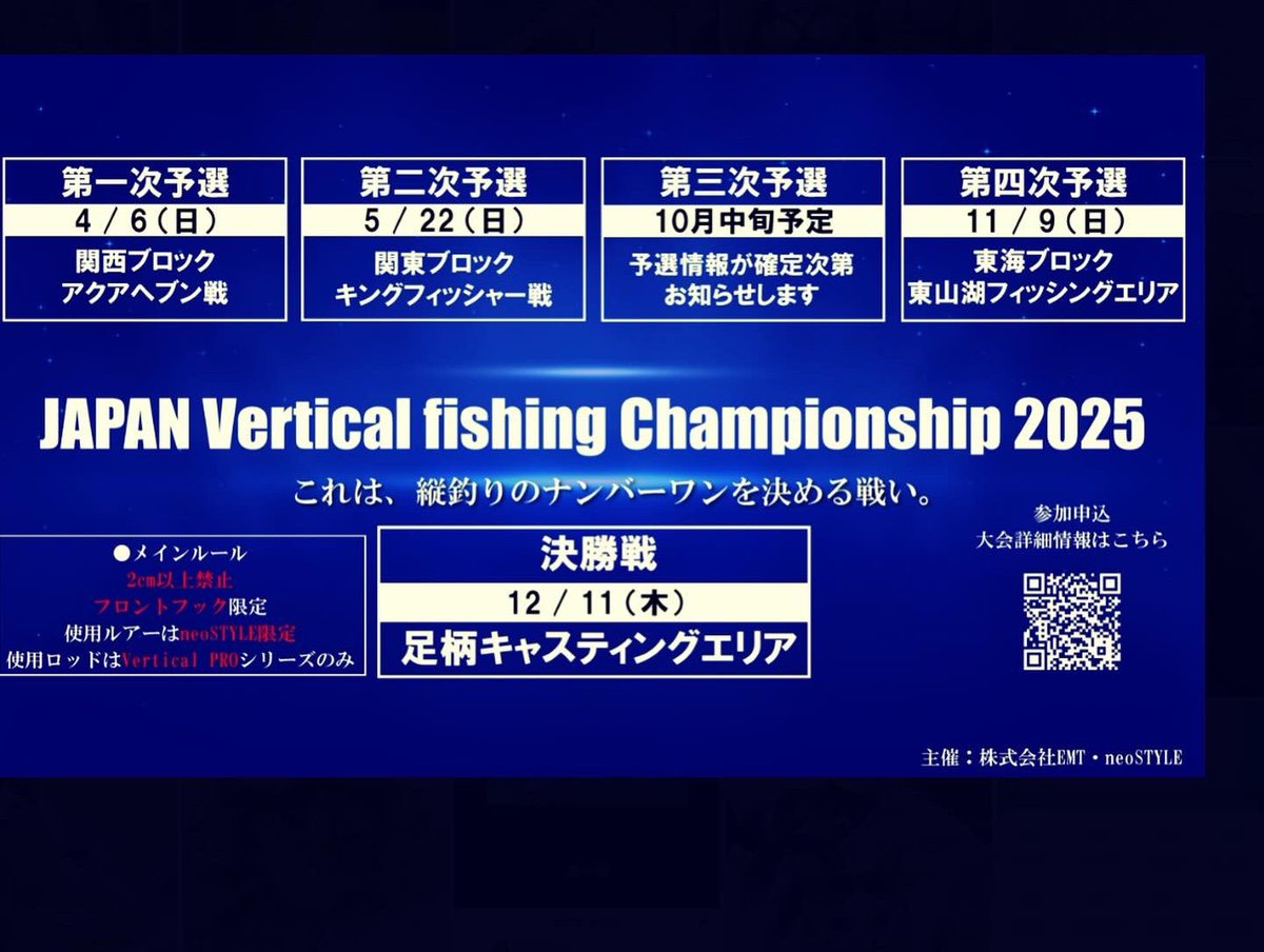 ePo5PiKSGE22190's tweet photo. 3/13(木)アクアヘブン
3/15(土)嵐山フィッシングエリア
行って来ました🎣
JVC2025もよろしくお願いします
#PR #嵐山フィッシングエリア #neoSTYLE #ネオスタイル #EMT #フィールドアドバイザー #バーティカルプロ #バチプロ #縦釣り #エリアトラウト #DAIWA #釣り #釣りガール #つりすたぐらむ #🎣 https://t.co/eVu77EoTa1