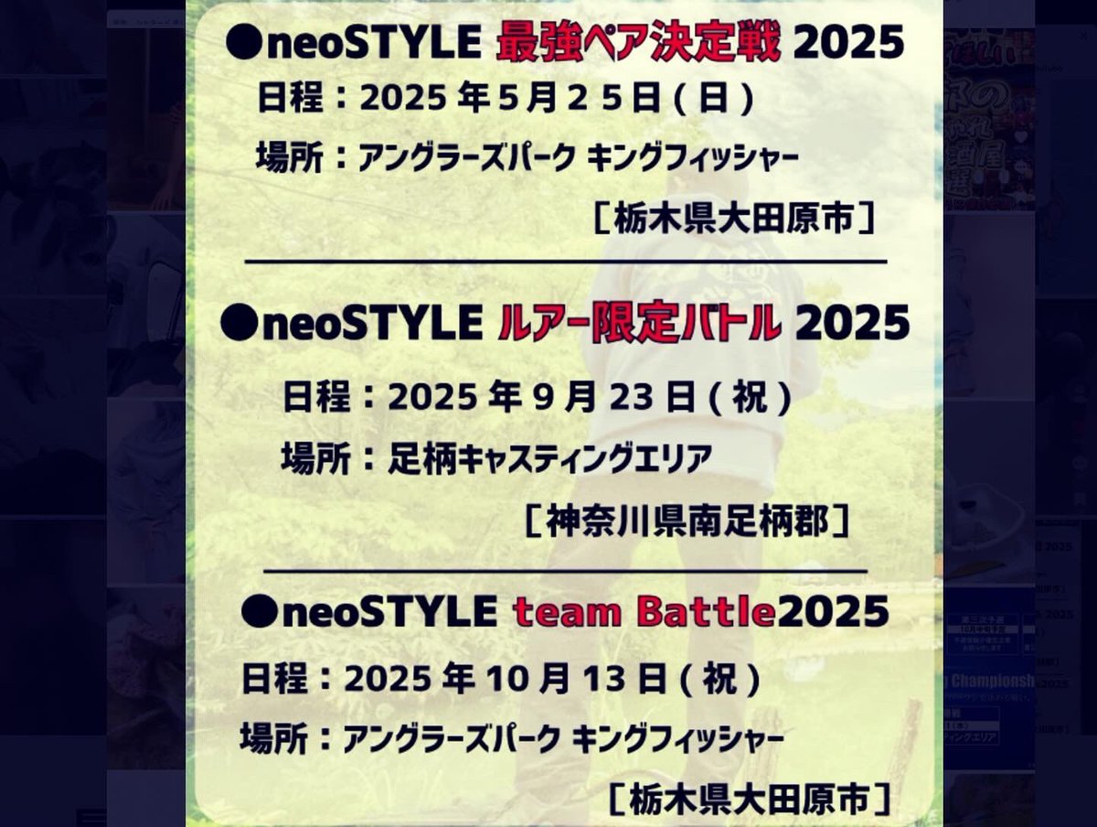 ePo5PiKSGE22190's tweet photo. 3/13(木)アクアヘブン
3/15(土)嵐山フィッシングエリア
行って来ました🎣
JVC2025もよろしくお願いします
#PR #嵐山フィッシングエリア #neoSTYLE #ネオスタイル #EMT #フィールドアドバイザー #バーティカルプロ #バチプロ #縦釣り #エリアトラウト #DAIWA #釣り #釣りガール #つりすたぐらむ #🎣 https://t.co/eVu77EoTa1