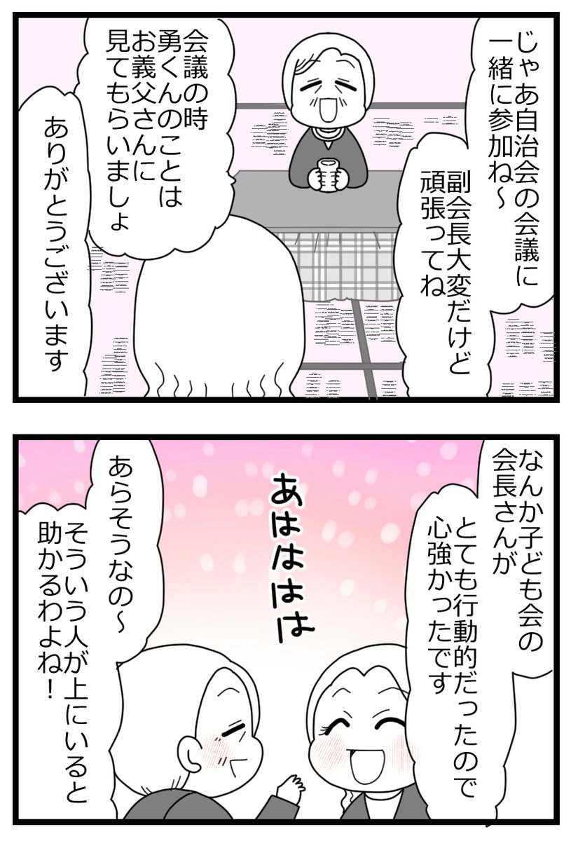2/7 