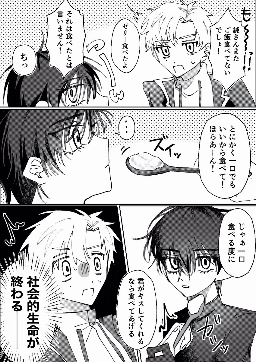 弱井ﾟ tweet media