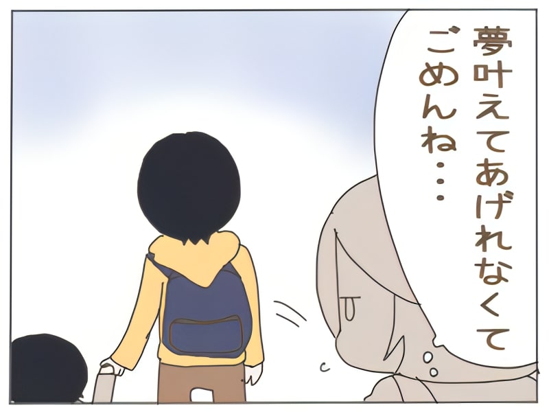 (13/13) 